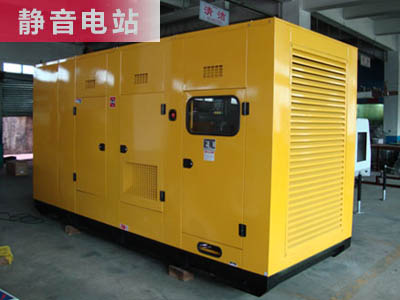 靜音柴油發(fā)電機(jī)組 靜音電站
